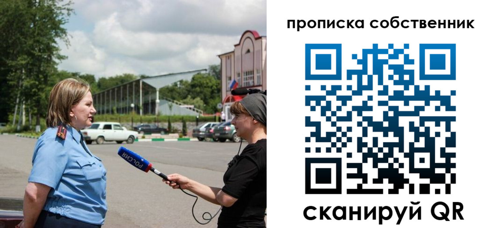 прописка штамп в Катайске