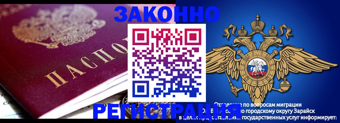 найти адрес прописки в Катайске
