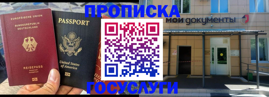 найти адрес прописки в Катайске